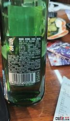 昔阳县大浪炭火鲜牛肉酒场(天泉现代城店)出售过期雪花啤酒