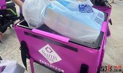 花680元办会员，山姆却把临期食品塞给消费者：不想要？请备注