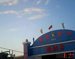 甘肃凯富矿业越界开采存在安全隐患，当地应急部门置之不理