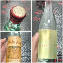 直播间卖“1993年老酒”被曝造假：公司无食品资质，备案表涉嫌伪造