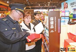 长春市市场监管局朝阳分局开展老年保健品专项监督检查