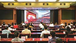 市监头条 | 从北京到基层，市场监管人收看建党105周年大会
