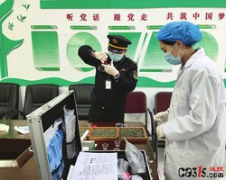 重庆万盛经开区市场监管局开展茶叶生产快检服务