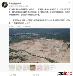 张雪机车为何第三变第四？