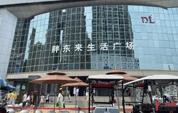 胖东来回应手套“篡改日期” ：投诉不实，奖励顾客1万元