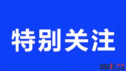 新版旅游合同来了！四星酒店不能再玩“文字游戏”