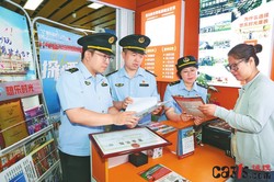 北京市西城区市场监管局开展旅行社门店专项检查行动