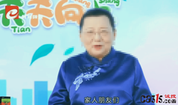 《健康天天向上》被指卖“神药”老年消费者被收割（图）