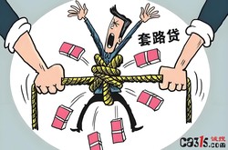 借一万多要还两万多，哈啰“臻有钱”被指变相高利贷