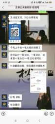 抖音重拳！162 人涉色情赌博被抓，严打账号买卖虚假流量，黑灰产无处遁形，勿碰红线