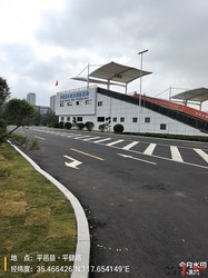 平邑县一体育项目招标公告刚发布工地已近完工 “未招先建” 引质疑
