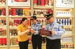 开封市市场监管局开展酒类产品问题综合治理工作