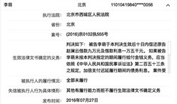 最新重磅|杨幂诈捐门：目前捐赠工作已基本落实（图）