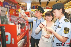 北京市东城区市场监管局开展考场周边文具店质量检查