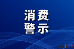 理发店节假日“系统升级”暂停会员卡？消保委：单方涨价属违约