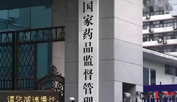 防晒产品成“重灾区”：国家药监局通报44批次不合规化妆品