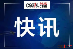 准格尔旗矿企发生致2人死亡安全生产事故