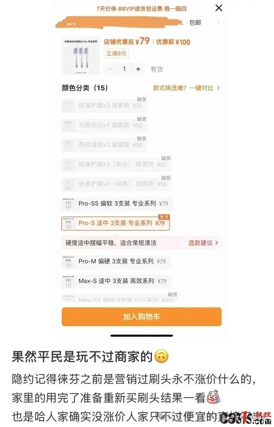 1786012718683189.jpg 962bd40735fae6cd03f07f247fcb153643a70fbd_副本.jpg