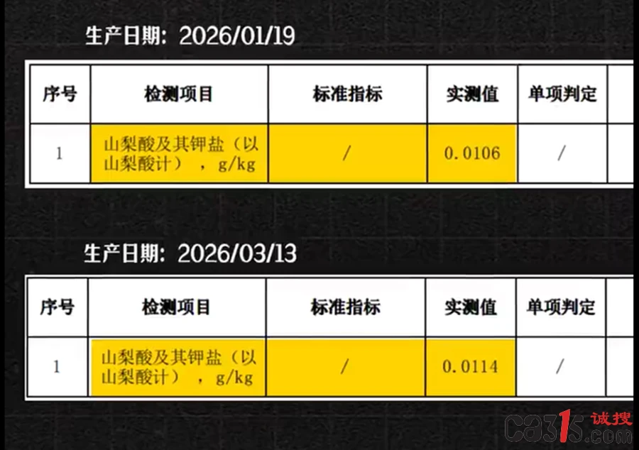 QQ20260803-185945.png