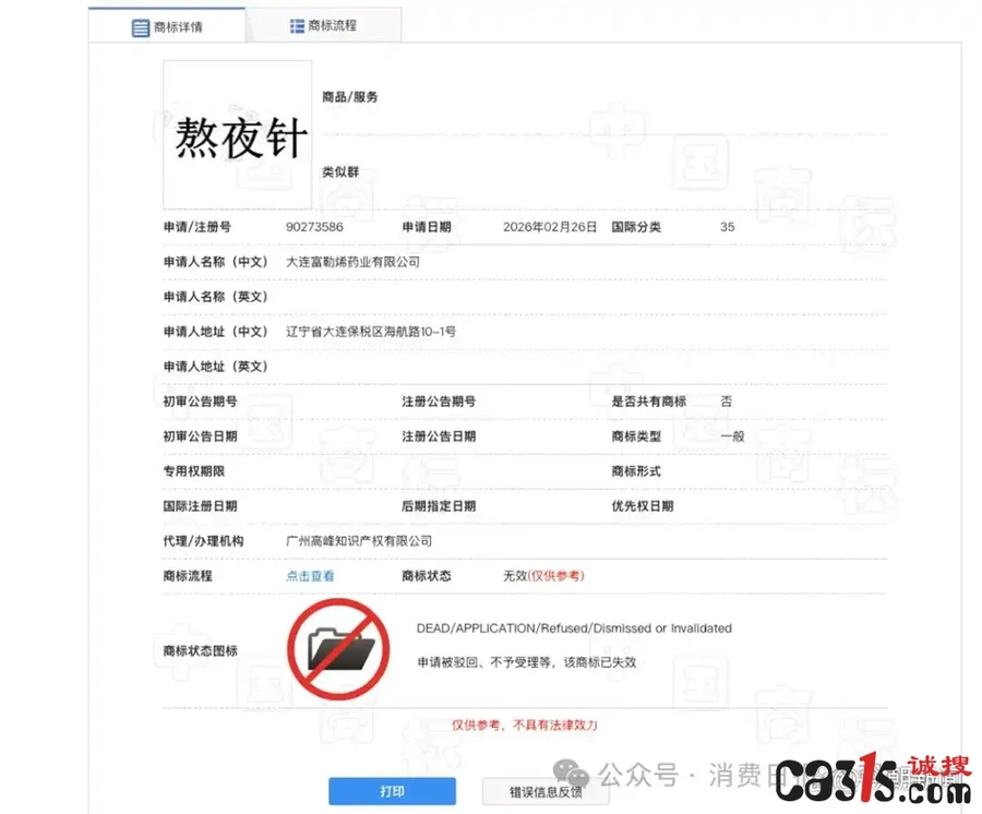 1785470231599746.jpg 38dbb6fd5266d016aef7a0258e5cc61534fa355d_副本.jpg