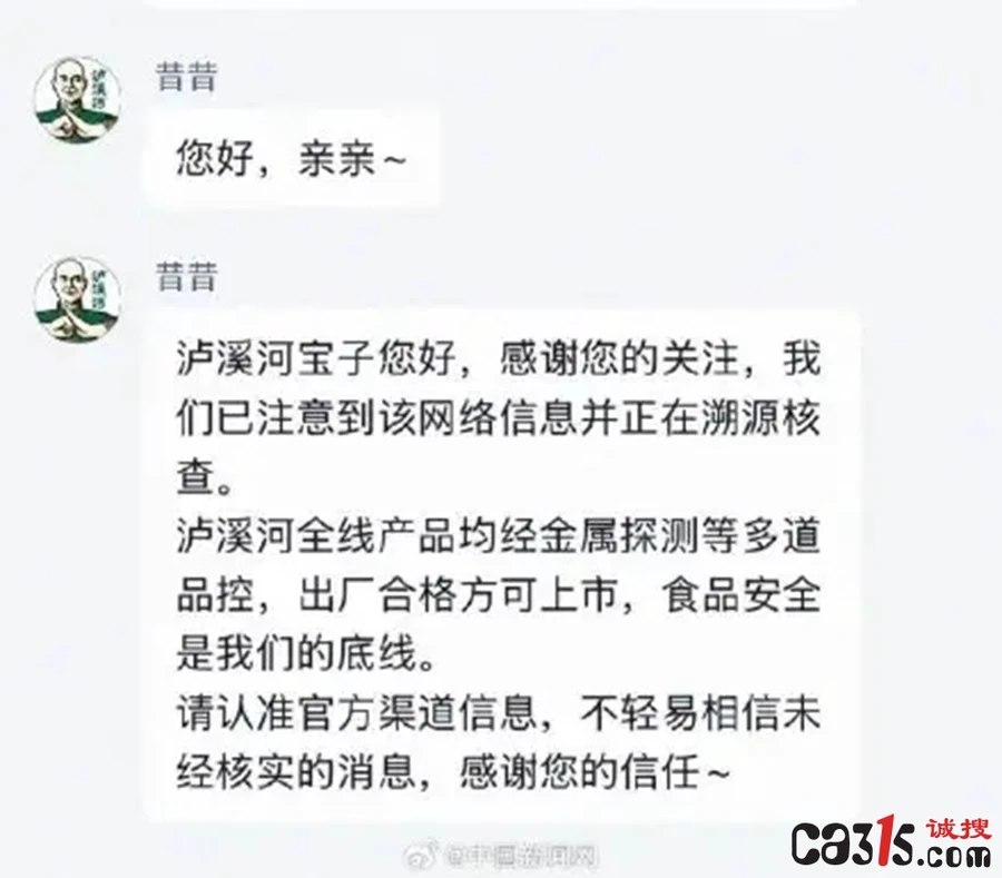 77ce8e8df5c746c2ae68aed0b69d62a8_副本.jpg
