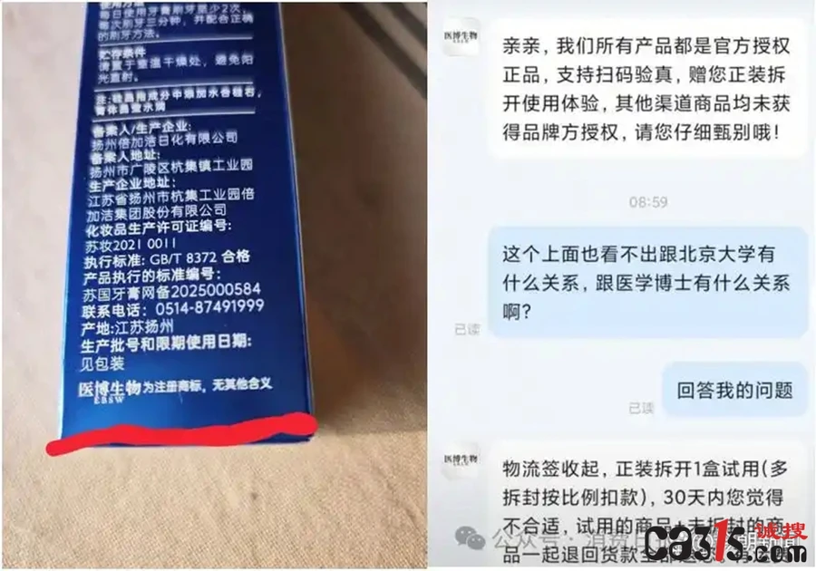 1784621148846777.jpg b2de9c82d158ccbfa6179642dd17b92cb0354104_副本.jpg