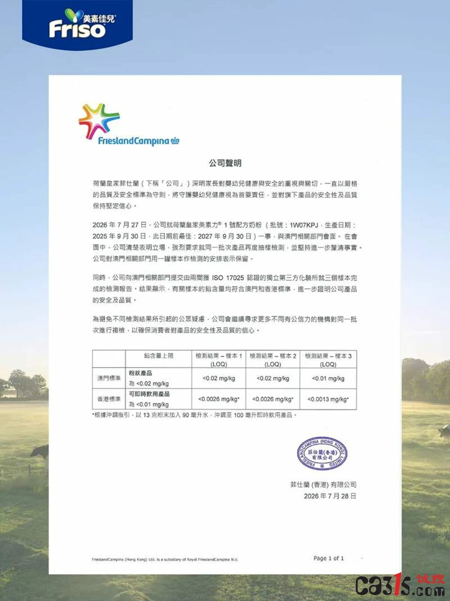 1785253821702770.jpg tangzheng2026728225713126609.jpg