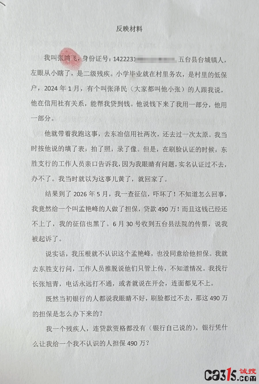 1785468920287076.png QQ20260731-112914.png