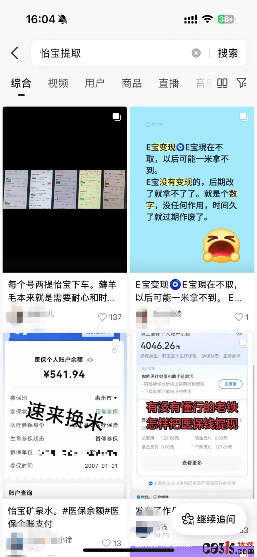 1785373085609682.png djEvV2ZSYnc3MVdlb3ltc2VGRnN5MW9DWTE3LU54eDl6ODVhbFVYaUZiT25vNTVzVDh2b3RZQkJLZzhlb290dTc5RDZFMlR1dnAwQUZfNFpTelhpNENtdWxBRjQ1ZDFwUFhPNkpTMW92VWFlakE9.png