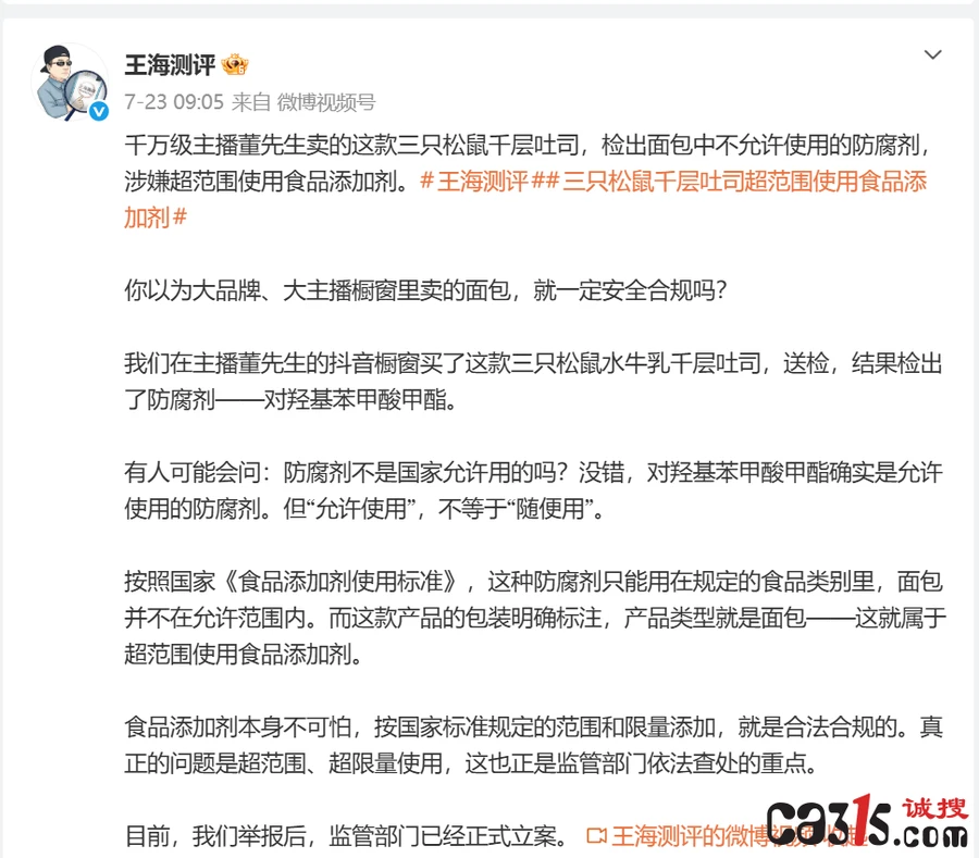 QQ20260725-060313.png