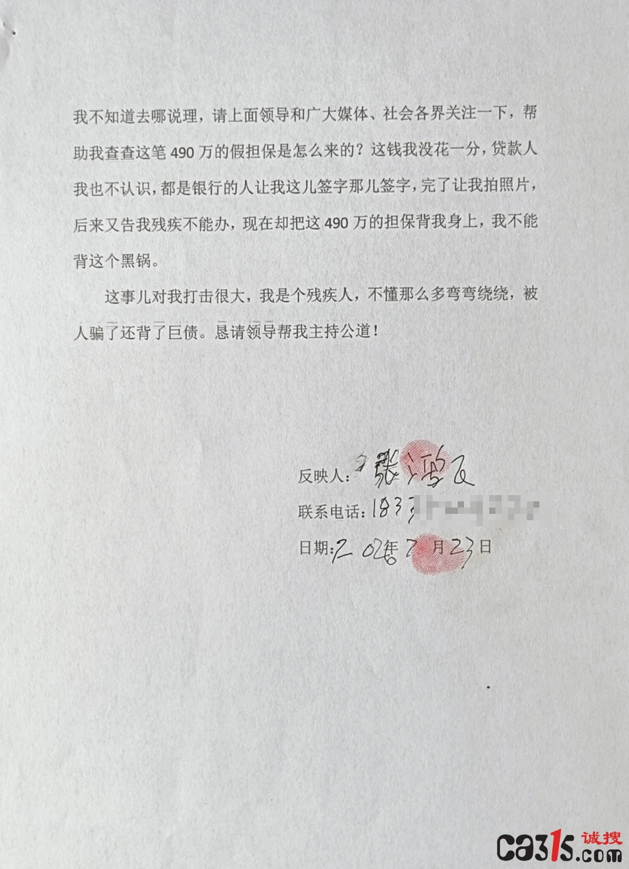 QQ20260731-112929.png