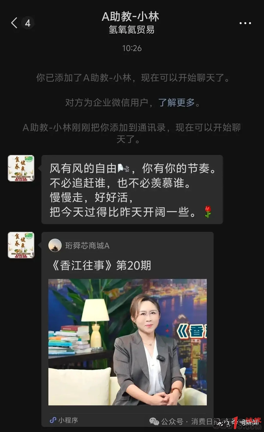 1786004557451030.jpg d53f8794a4c27d1ecda4334947b1b77cdcc43836_副本.jpg