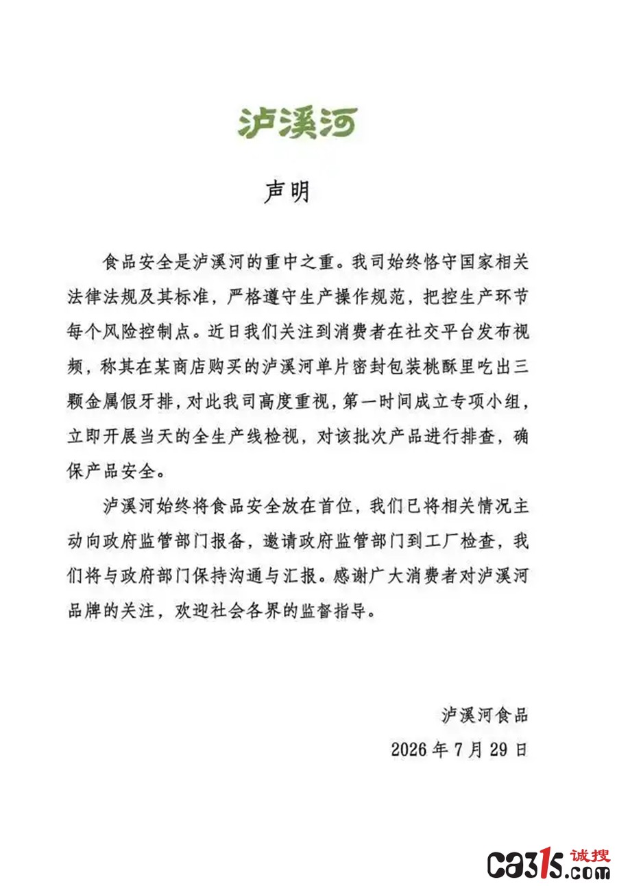 1ad5ad6eddc451da378790b4dfd94274d0163236_副本.jpg
