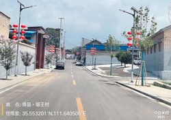 招标未收官、工程已竣工？山西绛县和美乡村项目遭群众投诉“未标先建”