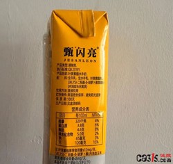 69.9元“护眼牛奶”拉人头？甄闪亮七级代理被质疑传销，画饼千亿市值送原始股