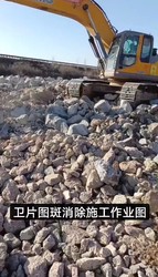 兴和县生态项目履约突变，废渣抵工程款改拍卖，企业八百万投资陷入困境