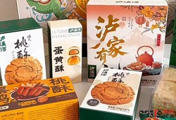 山姆买的泸溪河桃酥吃出3颗牙冠？客服回应“正在溯源”，官方电话却打不通