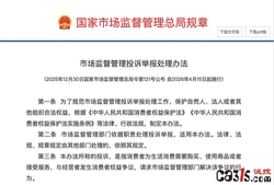 伊朗谴责以军持续袭击黎巴嫩多地