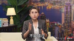 《香江往事》“神药”调查：国药准字查无此名，一瓶卖近千元