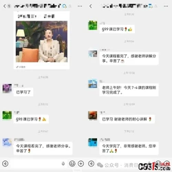 山西晋能控股长治分公司新村煤业井下发生一起跑车事故