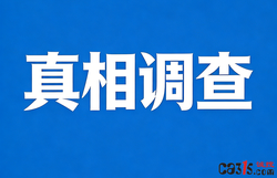 装个空调被乱收费、师傅没证就敢上门？佛山消委会调查：超三成安装工无证上岗！