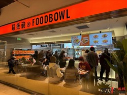 315关注 | 一碗汤里捞出烟头？超级碗“异物门”上演罗生门