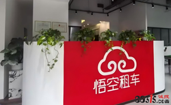 订的腾势D9变成别克GL8，差价近10万！悟空租车这波操作把消费者坑惨了