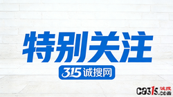 热点关注 | 起底6岁女童之死背后的基因编辑试验疑云