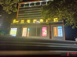 开封三毛未来广场买好鸡蛋强行搭售“咯窝蛋”，次品卖高价还存安全隐患