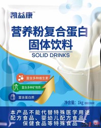卖了40多年糖果的"马大姐"跨界"翻车"：普通食品吹成降尿酸神药