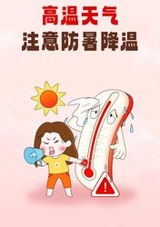 北京通州区志愿服务活动亮相环球度假区地铁站