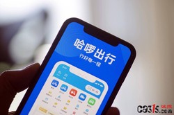 强行"中途加价"：哈啰顺风车咋成了”顺风涨”？