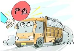 北京门头沟区交通局扎实推进道路遗撒专项整治