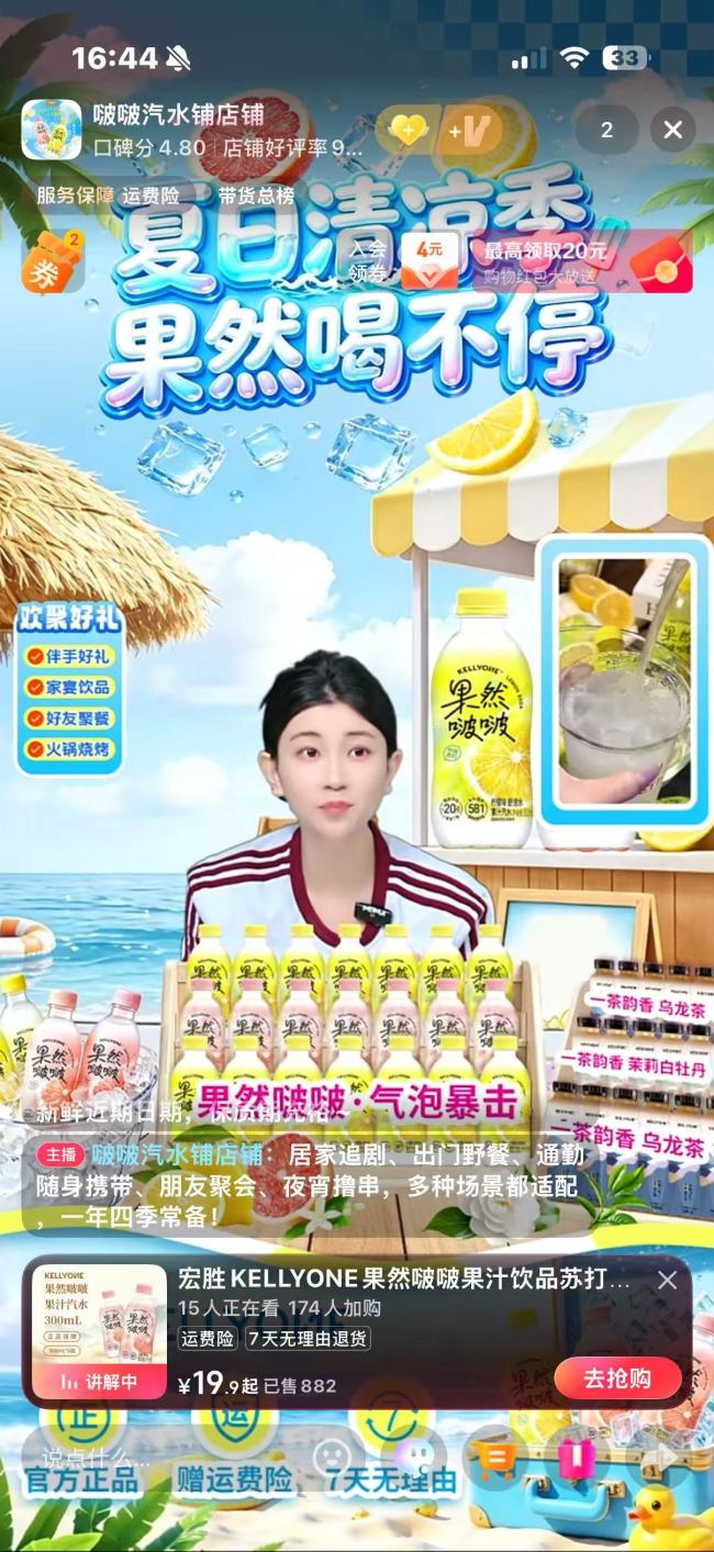 频发重大人事变动,新品遇冷,宗馥莉的夏天不好过